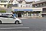 周辺：ローソン横須賀鷹取店まで約243m