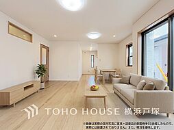 海老名市国分南4丁目 戸建て