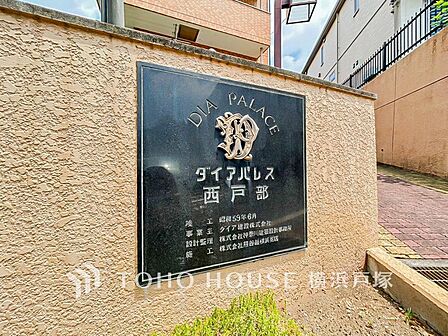 【レリーフ】建物の顔となるレリーフが、住まいに上質な印象を添えます。帰宅するたびに感じる落ち着きと品格が、日々の暮らしを心地よく彩るエントランスのワンシーンです。