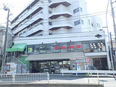 スーパーマルヤマ三春台店まで約500m。