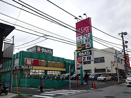 薬・生活用品・化粧品・食品類・酒類など、豊富な品揃えの日用品が揃い、見やすくお買い物がしやすい店内でお得にお買い物を楽しめます。