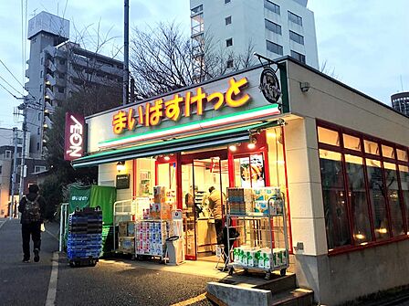 まいばすけっと横浜駅西店まで約1009m