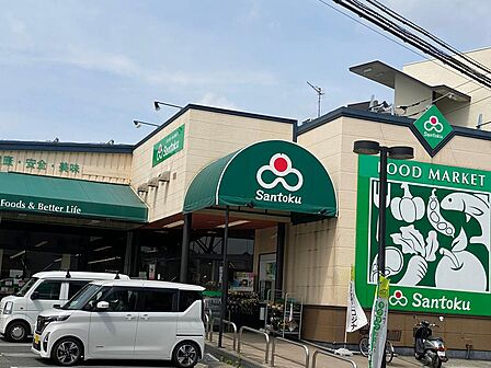 Santoku長沼店まで約398m