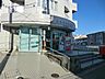周辺：横浜日野郵便局まで約590m