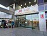 周辺：そうてつローゼンいずみ中央店まで約900m。そうてつローゼン いずみ中央店は、毎日の食料品や日用品の買い物に利用しやすい身近なスーパー。日々の暮らしを支える便利な買い物環境が整っています。