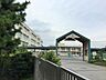 周辺：横浜市立芹が谷小学校（850ｍ）