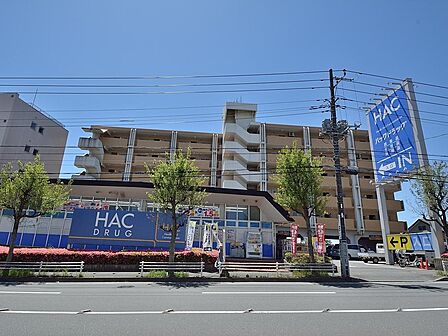 ハックドラッグ東戸塚前田町店まで約676m