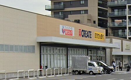 クリエイトエス・ディー戸塚秋葉町店まで約1113m