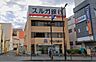 周辺：スルガ銀行海老名支店まで約515m