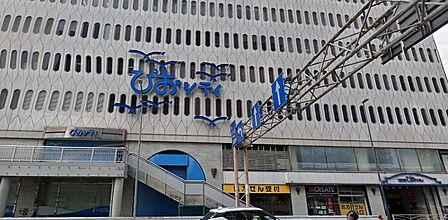 ヘルスケア用品から日用雑貨まで暮らしを支える商品が充実しています。お買い物やお出かけのついでに気軽に立ち寄れる便利な拠点です。毎日のスムーズな買い足を支え快適な生活環境スタイルを力強くサポートします。