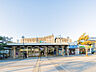 周辺：横浜駅へ乗り換えなしで約28分。市内はもちろん品川、新橋、東京など都心の駅へダイレクトアクセス可能。