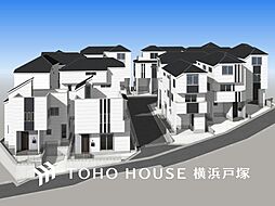 横浜市 港南区大久保3丁目14号棟 戸建て 全14棟
