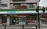 周辺：ファミリーマート横須賀米が浜店まで約40m。