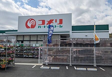 戸塚区戸塚町に位置するホームセンター。日用品や園芸用品、資材まで豊富に揃い、日常の買物を快適にサポートします。駐車場完備でお車での立ち寄りにも便利。毎日の暮らしを身近で支える頼もしいスポット。