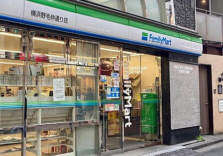 野毛の賑やかな飲食店街に位置する立ち寄りやすいコンビニ。人気のファミチキや淹れたてコーヒーが充実しており、地域の買い物客や夜の用足しに大変便利です。