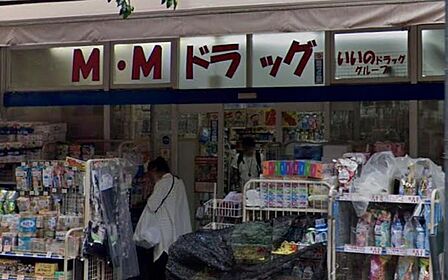 伊勢佐木町7丁目エリアの暮らしに寄り添う地域密着型のドラッグストア。医薬品やヘルスケア用品が手軽に手に入り、近隣住民の健康管理と買い出しを支えています。