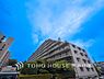 外観：建物の居住性に拘った邸宅は、「落ち着き」と「安らぎ」と「快適」を実現してくれます。