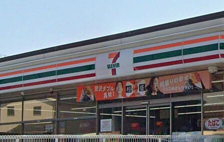 セブンイレブン横須賀野比2丁目店まで約210m。食品や飲料、日用品などを取り扱うコンビニエンスストア。YRP野比駅から徒歩5分の立地で、日常の買い物にも便利です。