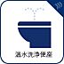 その他：【ウォシュレットトイレ】おしりを優しく洗ってくれるだけではなくパワー脱臭機能などの機能もあります。