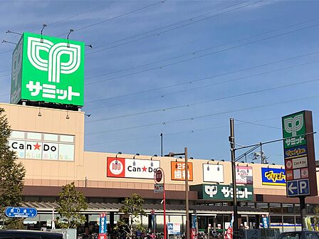 サミットストア尻手駅前店まで約572m