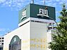周辺：Fuji本郷台店まで約1535m