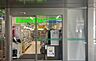 周辺：ファミリーマート相鉄星川駅店まで約143m