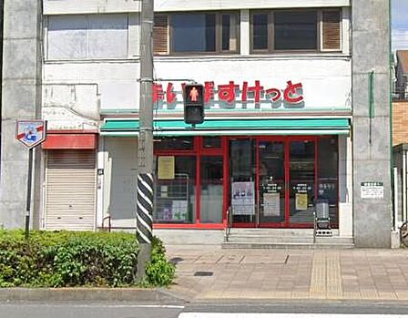 京急東神奈川駅近くにある都市型小型スーパーです。生鮮食品や日用品を豊富に取り揃え、早朝から夜遅くまで営業しています。仕事帰りやちょっとした買い物に気軽に行け、毎日の快適な暮らしを支えてくれる存在です。