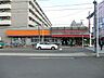 周辺：Olympic中央林間店まで約338m