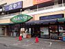 周辺：食品館あおば弘明寺店まで約667m