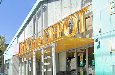 Fit Care DEPOT中川店まで約921m