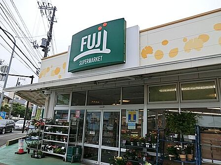 Fuji鵠沼藤が谷店まで約776m