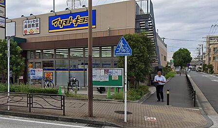 駅近で仕事帰りにも立ち寄りやすい「マツモトキヨシ尻手駅前店」。日用品や医薬品、化粧品まで幅広く揃い、毎日の生活を便利にサポートしてくれます。暮らしの快適さを高めてくれる頼もしい周辺環境です。