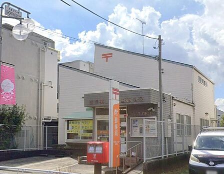 横浜美しが丘四郵便局まで徒歩圏内。郵便・貯金・荷物の発送など、日常の用事に便利な身近な生活施設です。