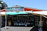 周辺：浦賀駅直結の利便性の高いスーパーマーケット。鮮度の高い生鮮食品からお惣菜、日常の食料品まで充実しており、通勤・通学帰りの買い物や毎日の食卓を支える拠点となっています。