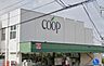 周辺：ユーコープ杉田店まで約1300m。食品や日用品を取り扱うスーパー。毎日の食材や生活用品の買い物に利用しやすく、日々の暮らしを身近で支えてくれる店舗です。