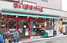 周辺：まいばすけっと市場東中町店は、食料品や飲料、日用品などを取り揃えた身近なスーパーマーケット。必要なものを気軽に購入でき、毎日のお買い物を便利にサポートしてくれる生活利便施設です