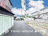 外観：「Appearance」建物の居住性に拘った邸宅は、「落ち着き」と「安らぎ」と「快適」を実現してくれます。