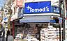 周辺：トモズ新丸子店（550ｍ）医薬品をはじめ、化粧品や日用品などを取り扱うドラッグストア。処方箋受付にも対応しています。