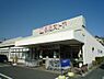 周辺：東急ストアたちばな台店（700ｍ）鮮度の高い生鮮食品や自家製惣菜が人気のスーパーです。住宅街に位置し、駐車場も完備。2階にはダイソーなどもあり、日用品の買い物にも非常に便利な店舗です。