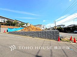 横浜市 磯子区洋光台1丁目 1 号棟 戸建て
