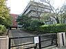 周辺：横浜市立獅子ケ谷小学校（950ｍ）