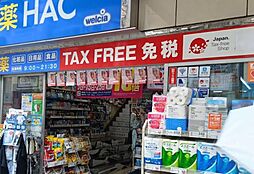 周辺施設の画像