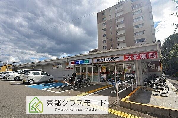 京都府京都市南区八条源町(賃貸マンション1LDK・3階・32.31㎡)の写真 その26