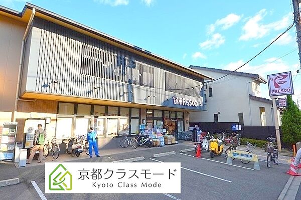 ルミエール京都 ｜京都府京都市伏見区深草西浦町3丁目(賃貸アパート1LDK・2階・31.64㎡)の写真 その16