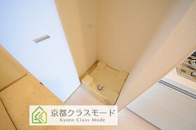 アール京都グレイス  ｜ 京都府京都市南区東寺町588（賃貸マンション1K・3階・30.40㎡） その14