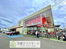 レガートII  ｜ 京都府向日市上植野町桑原（賃貸アパート1LDK・2階・38.58㎡） その18