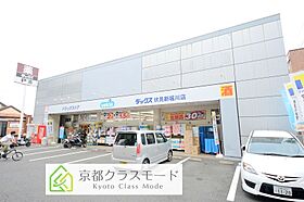 アクアパレス  ｜ 京都府京都市伏見区竹田藁屋町72（賃貸マンション1LDK・4階・43.45㎡） その20