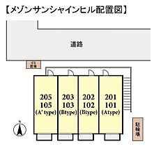 村上南5丁目アパート  ｜ 千葉県八千代市村上南5丁目（賃貸アパート1K・2階・22.35㎡） その3