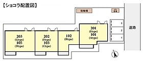 ショコラ  ｜ 千葉県船橋市前原西1丁目（賃貸アパート1LDK・2階・48.31㎡） その3