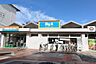 周辺：ビッグ・エー習志野袖ヶ浦団地店910m徒歩12分